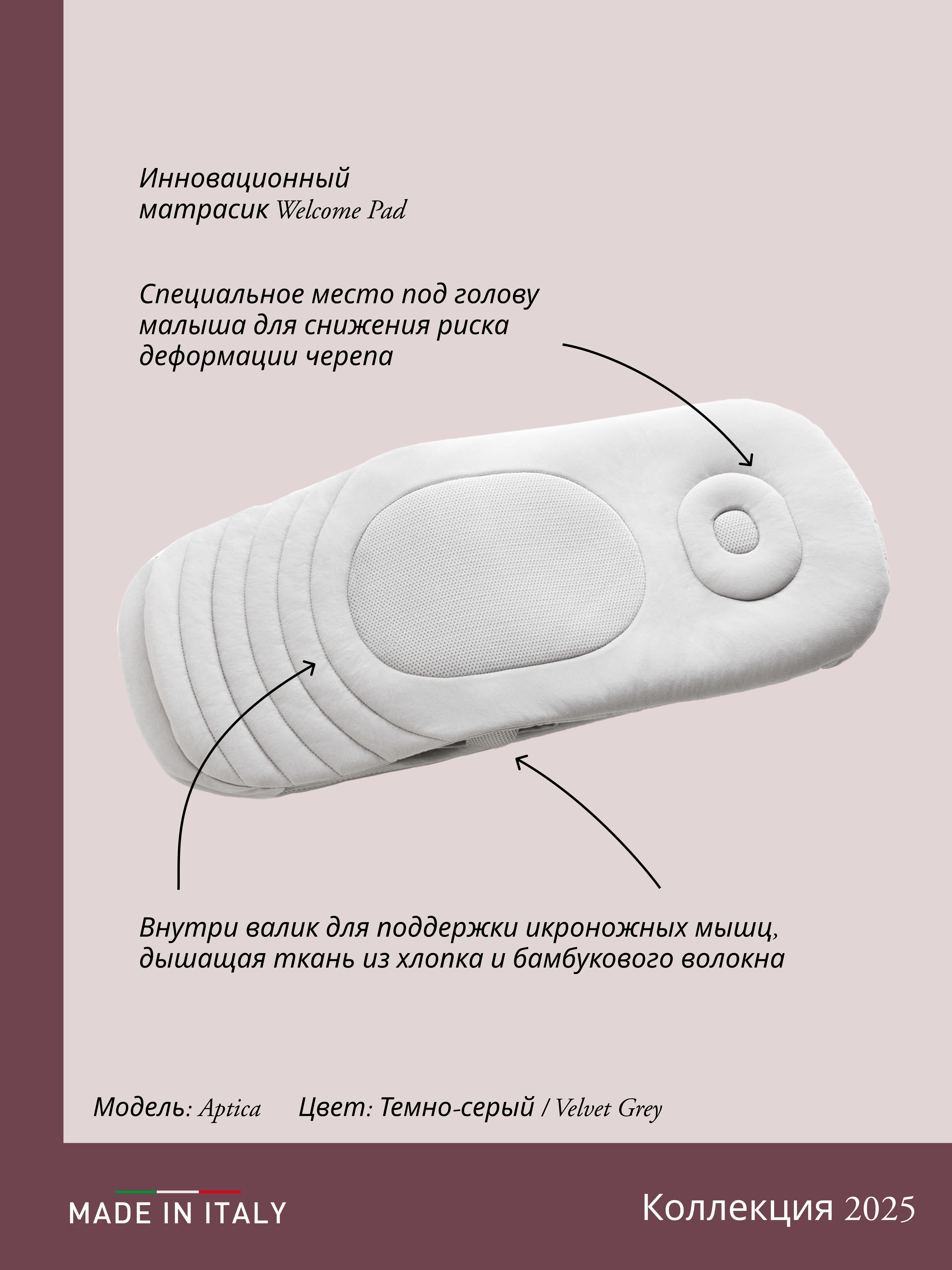 Коляска 3в1 Inglesina бежевый - фото 6