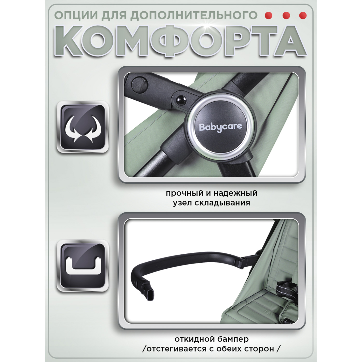 Коляска прогулочная BabyCare Mira хаки - фото 12