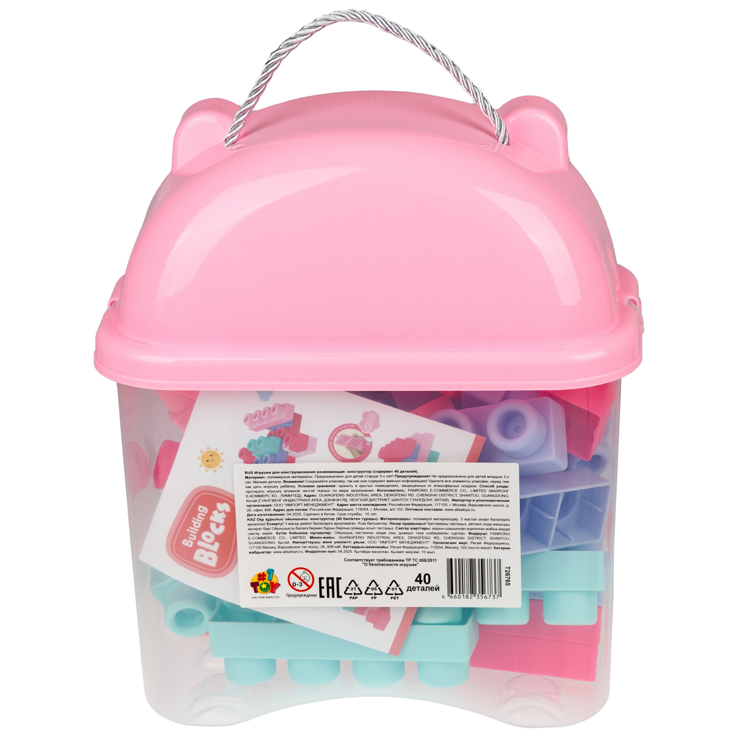 Конструктор 1TOY мягкий 40 дет. - фото 16