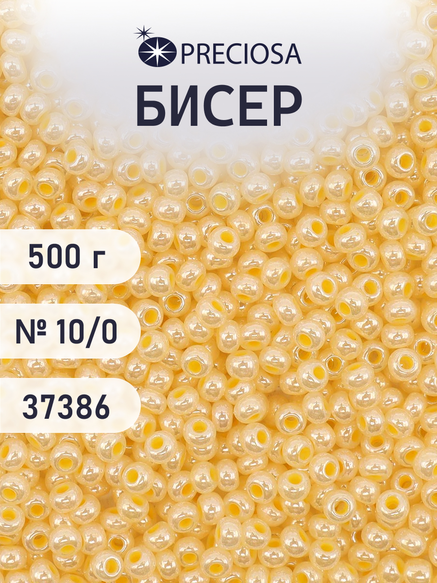 Набор для творчества Preciosa бисер чешский 10/0 500г 37386 - фото 1