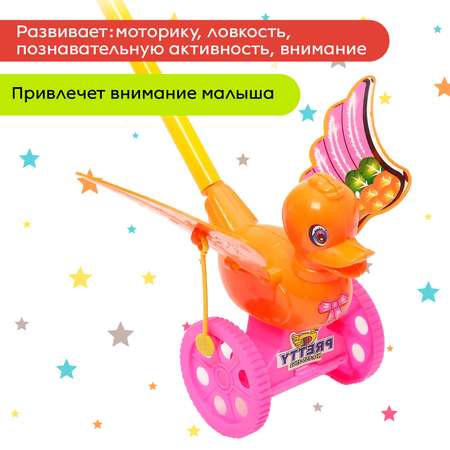 Игрушка Sima-Land каталка