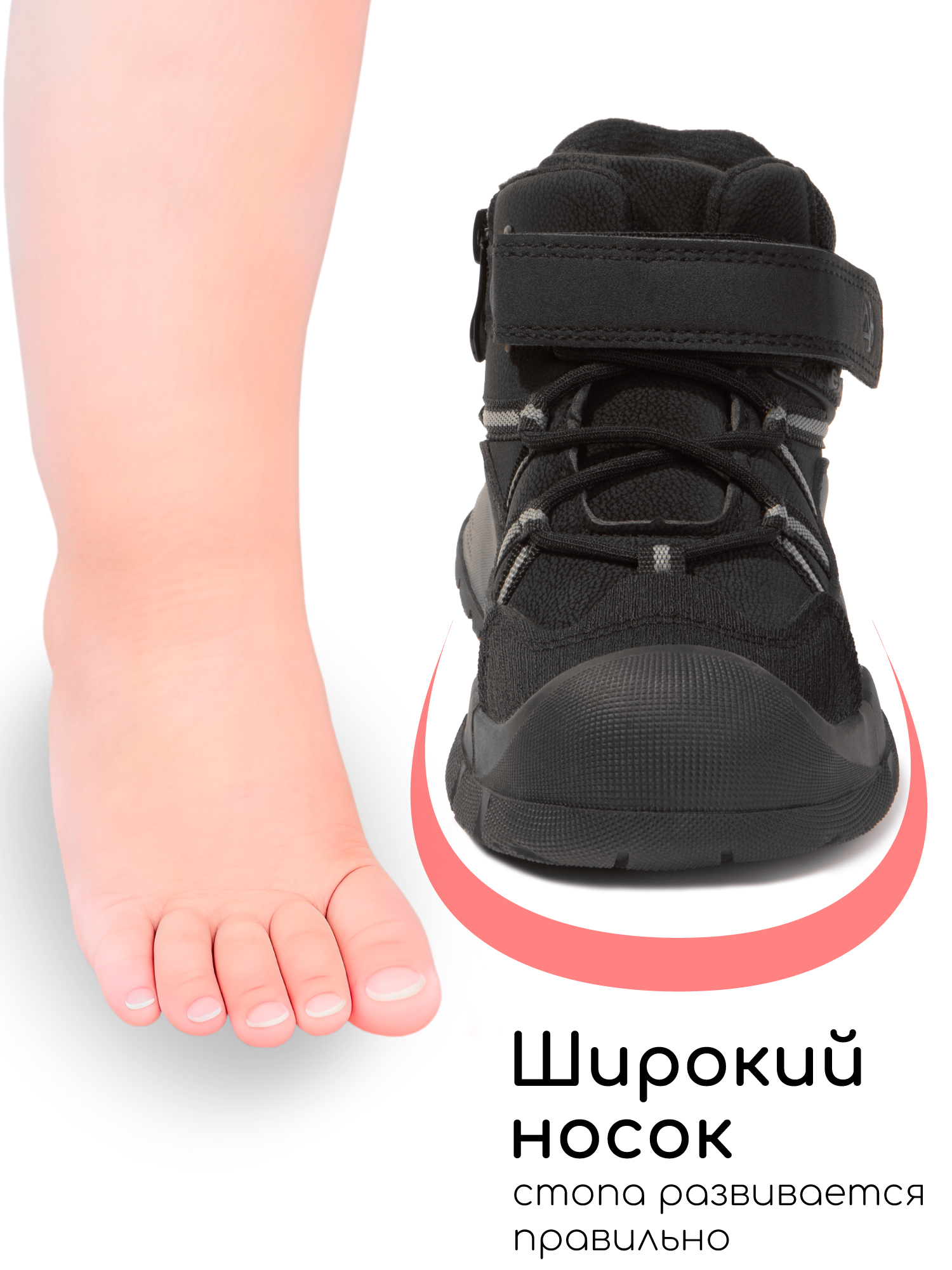 Ботинки Amarobaby AB-OB26-6EM/09 - фото 6