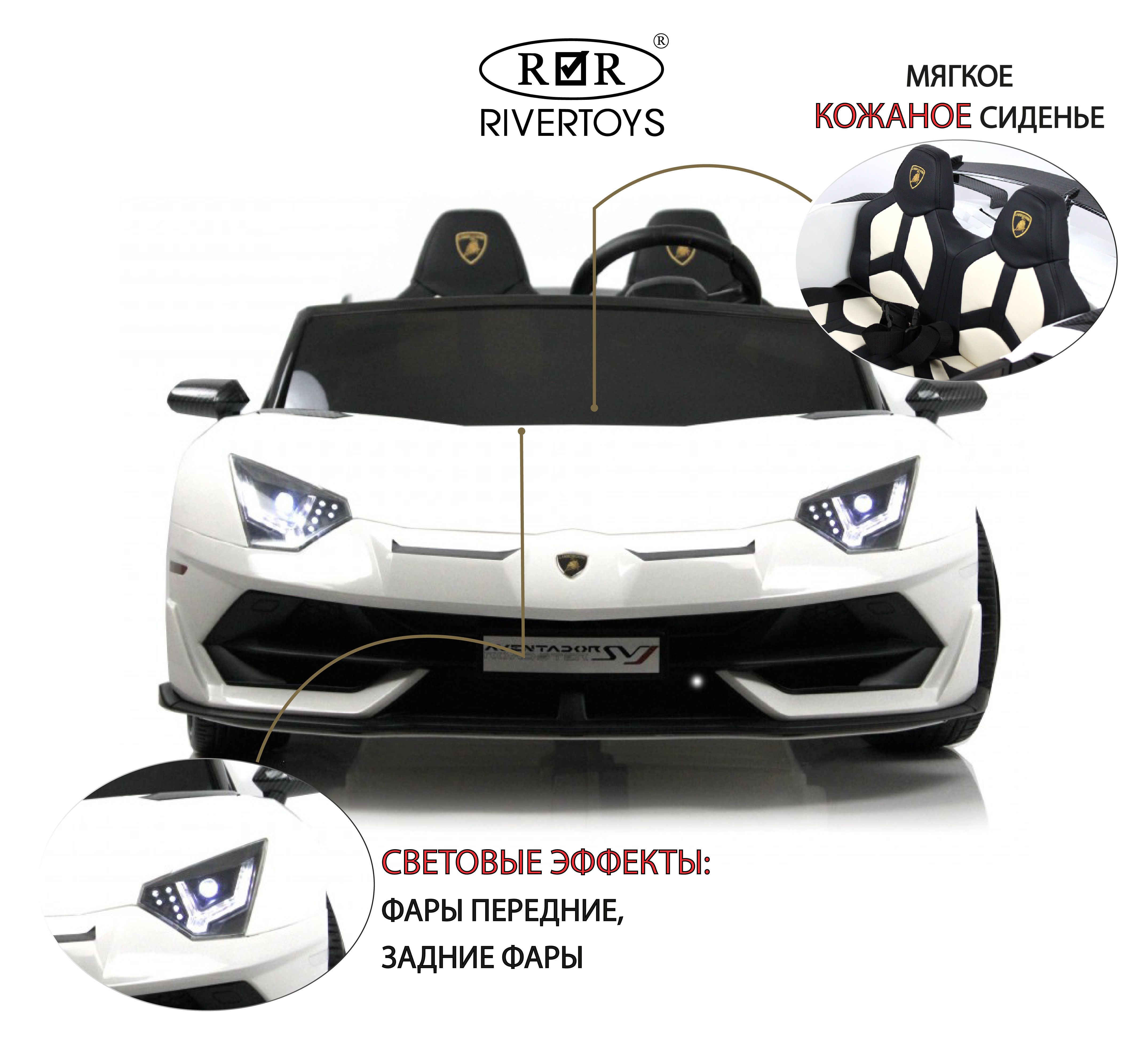 Электромобиль RIVERTOYS A111MP-WHITE С пультом ДУ - фото 2