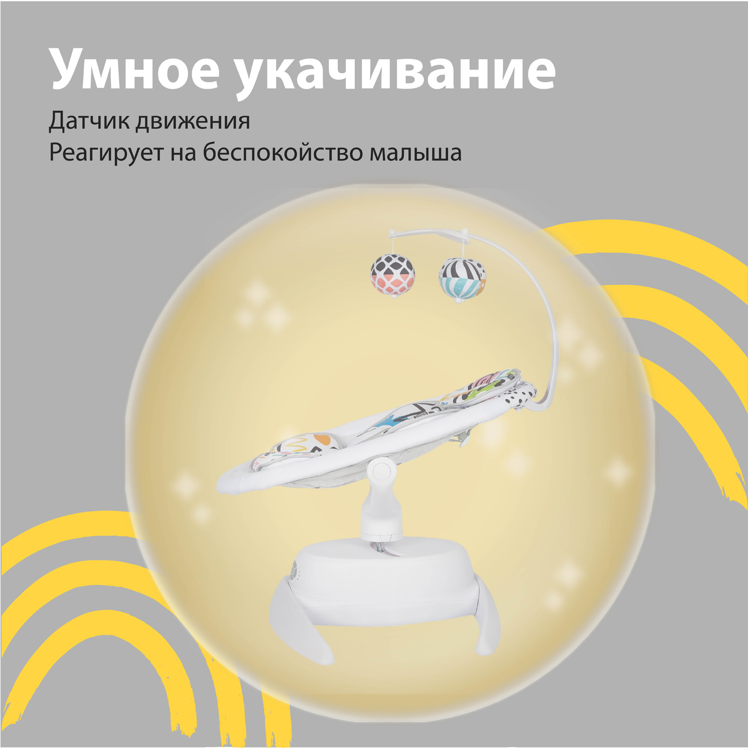 Детские электрокачели для новорожденных Nuovita Degno D1 - фото 12