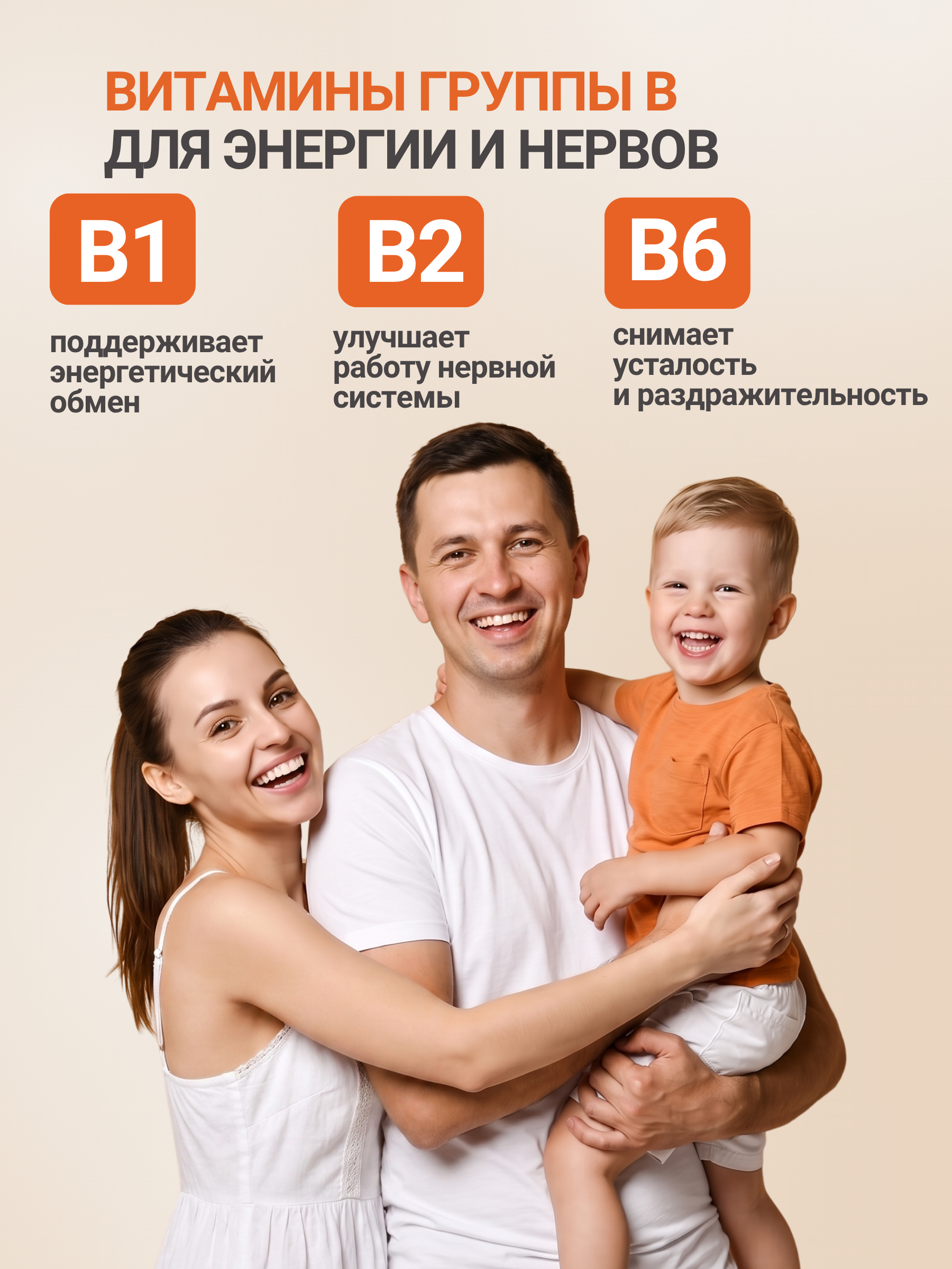 Синбиотик пробиотик + В1 В2 В6 TONEON для восстановления микрофлоры кишечника - фото 4
