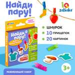 Игрушка IQ-ZABIAKA
