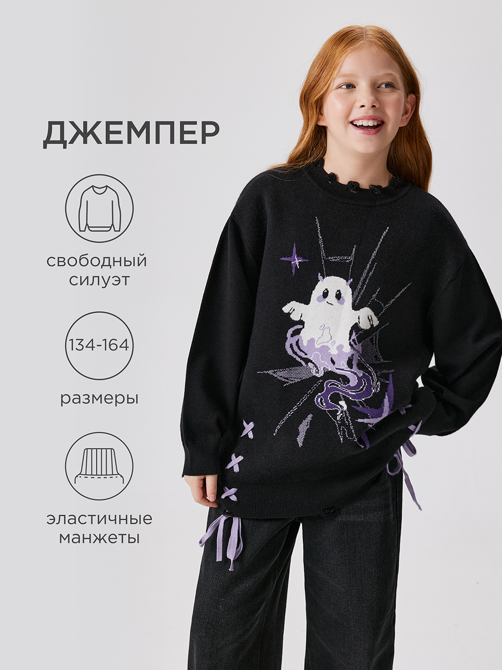 Джемпер Acoola 20210310250_0092698 - фото 2