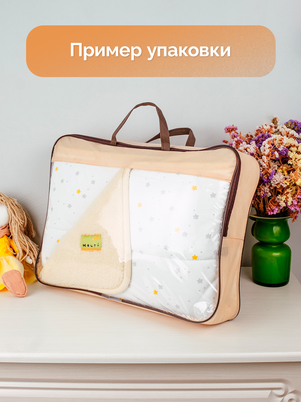 Одеяло HOLTY Фантазия 110 x 140 см шерсть - фото 7