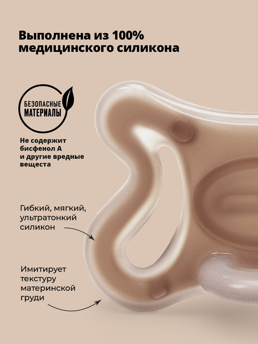 Бутылочка Suavinex 180 мл - фото 3