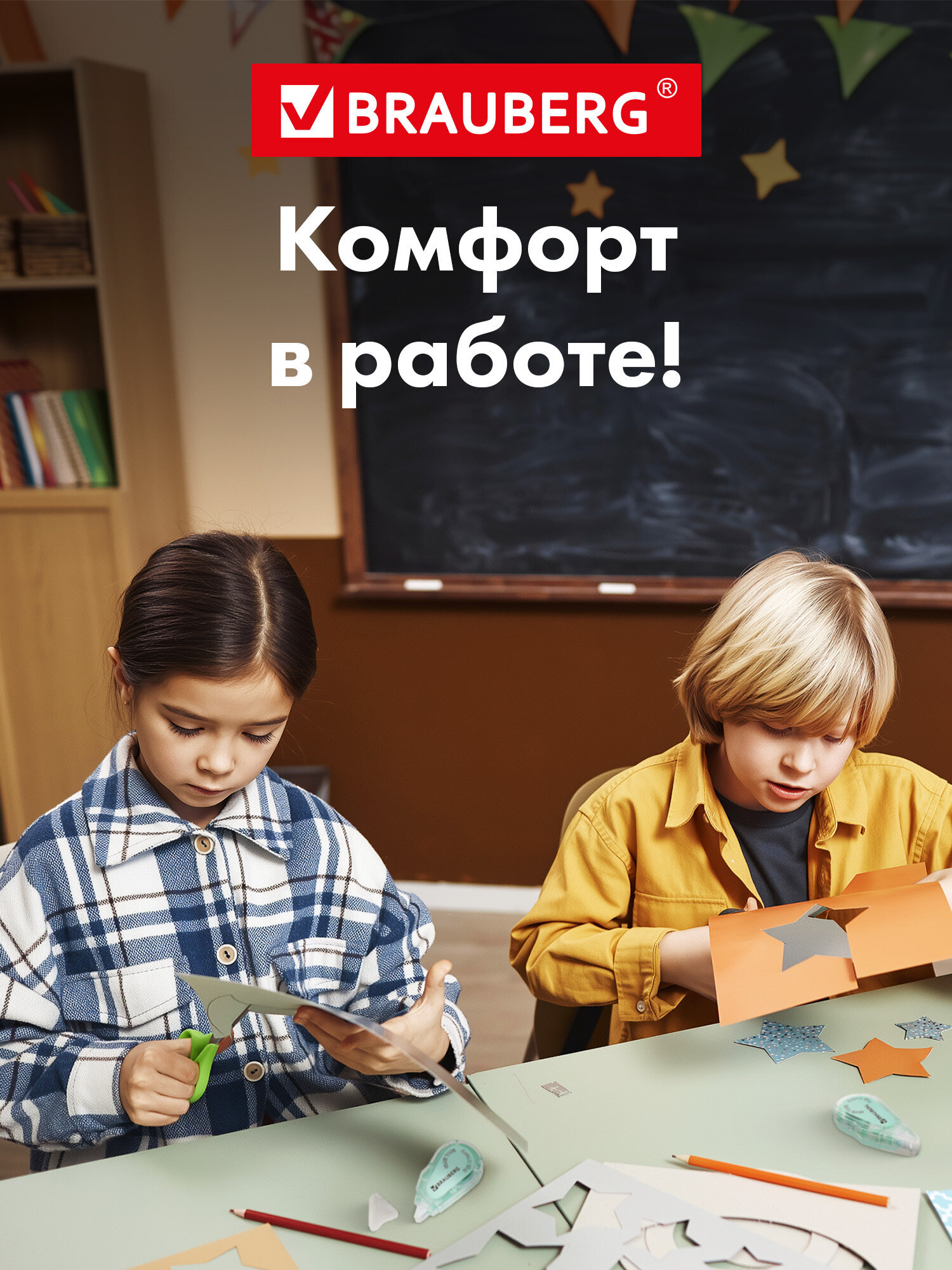 Клейкая лента Brauberg - фото 8