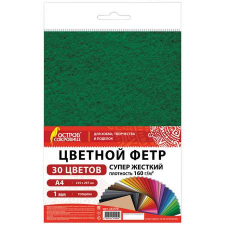 Набор для творчества Остров Сокровищ шитье Фетр