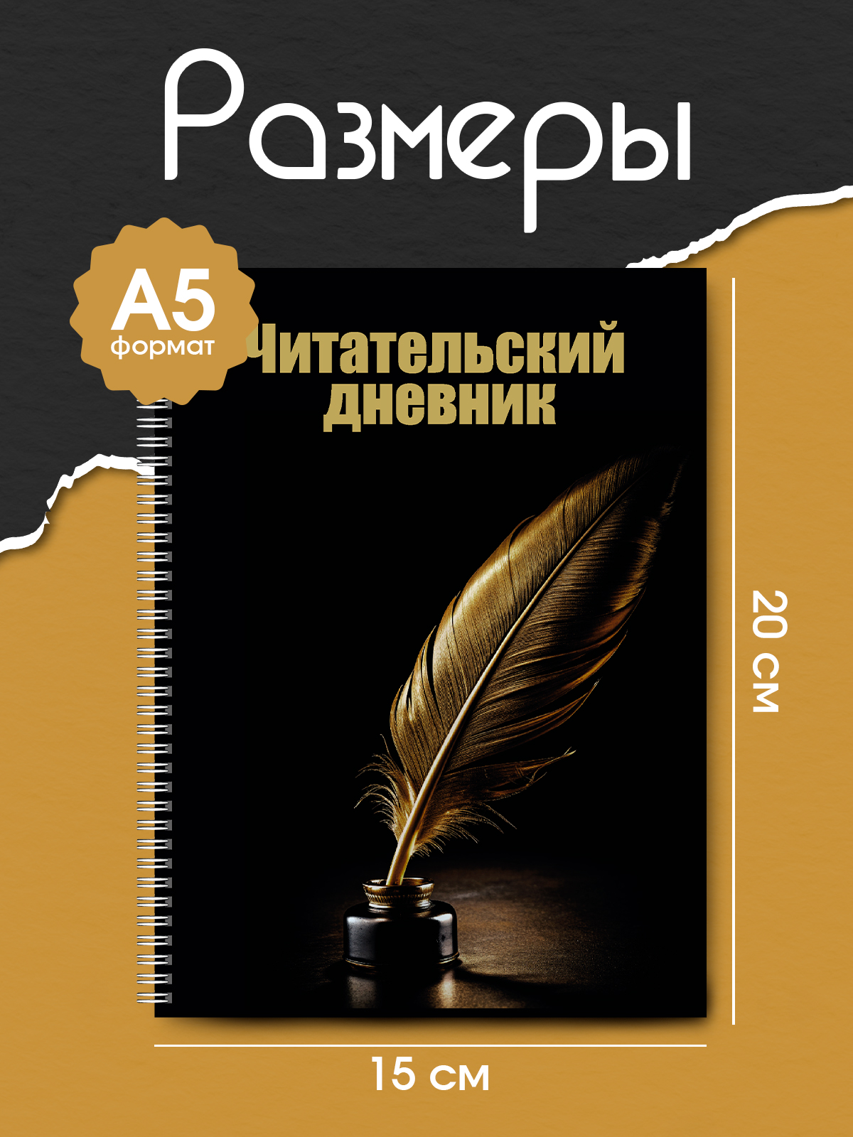 Читательский дневник AXLER для школьников и взрослых с магнитной закладкой и наклейками А5 60 л - фото 2