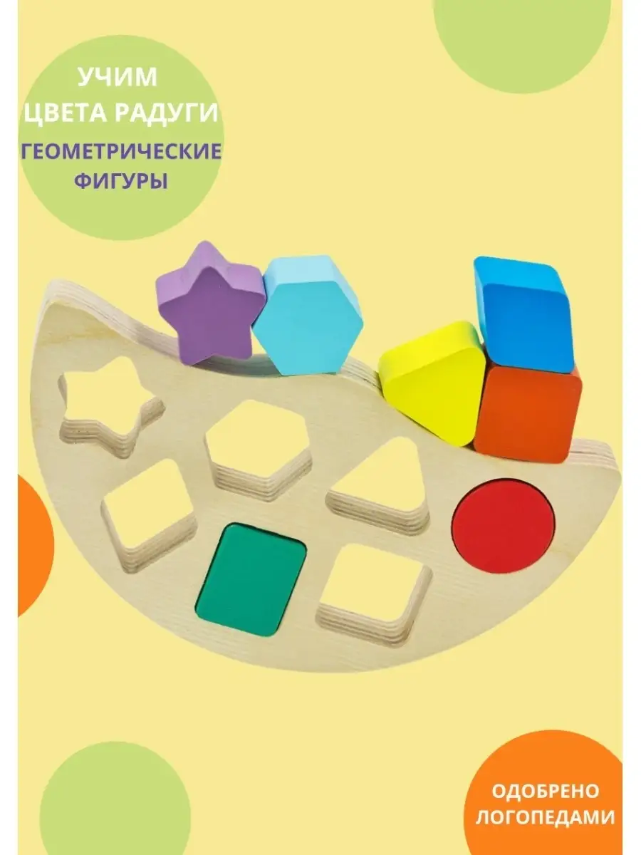 Игрушка Alatoys пирамидка Башня-балансир РАДУГА Сортер в ассортименте - фото 4