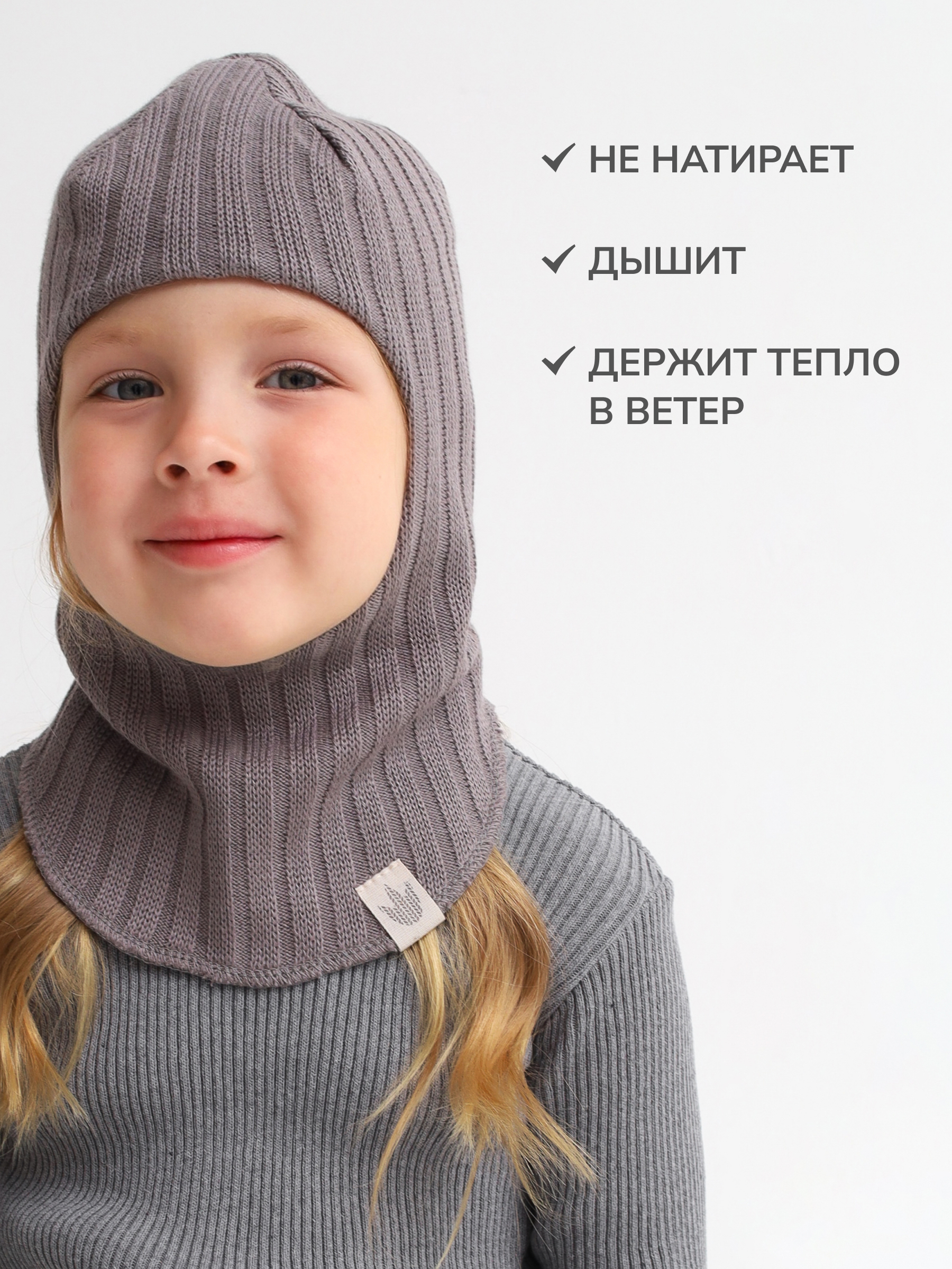 Шлем MINIDINO B-AK-Shl-043-0/0Шлем деми Лапша асфальт - фото 5