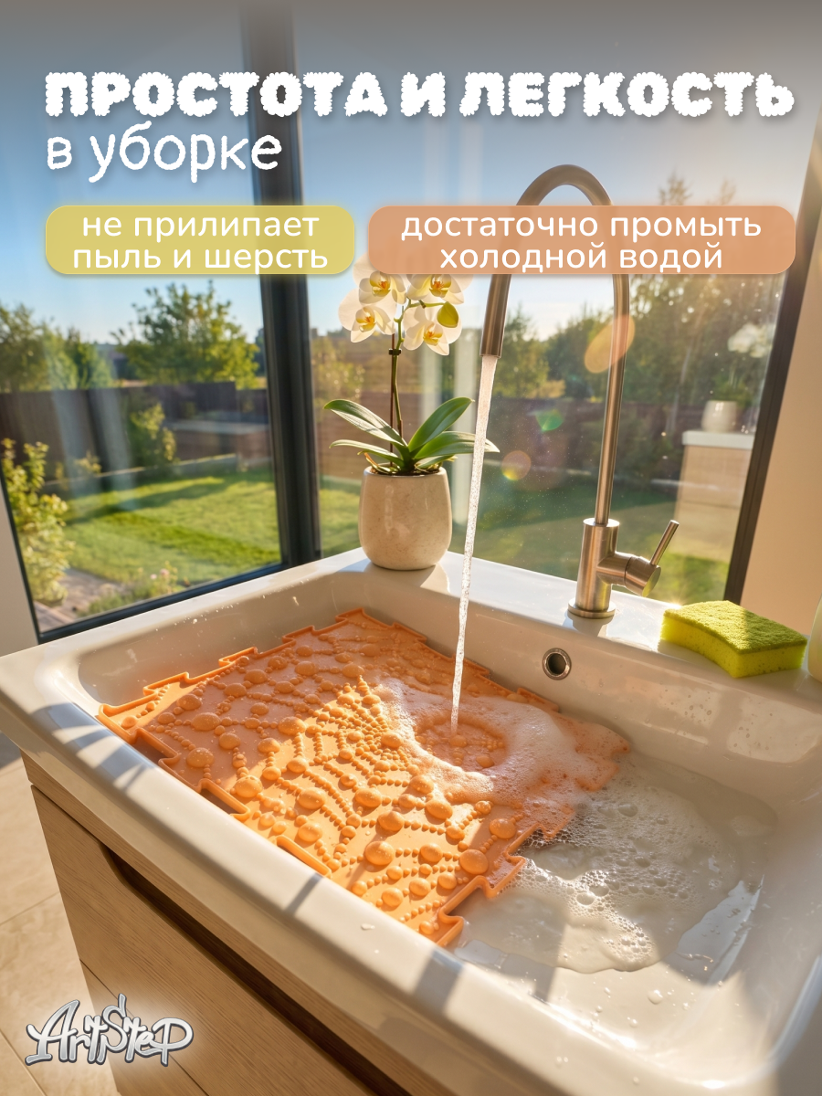 Коврик-пазл ARTSTEP массажный развивающий детский 25 x 188 см - фото 12