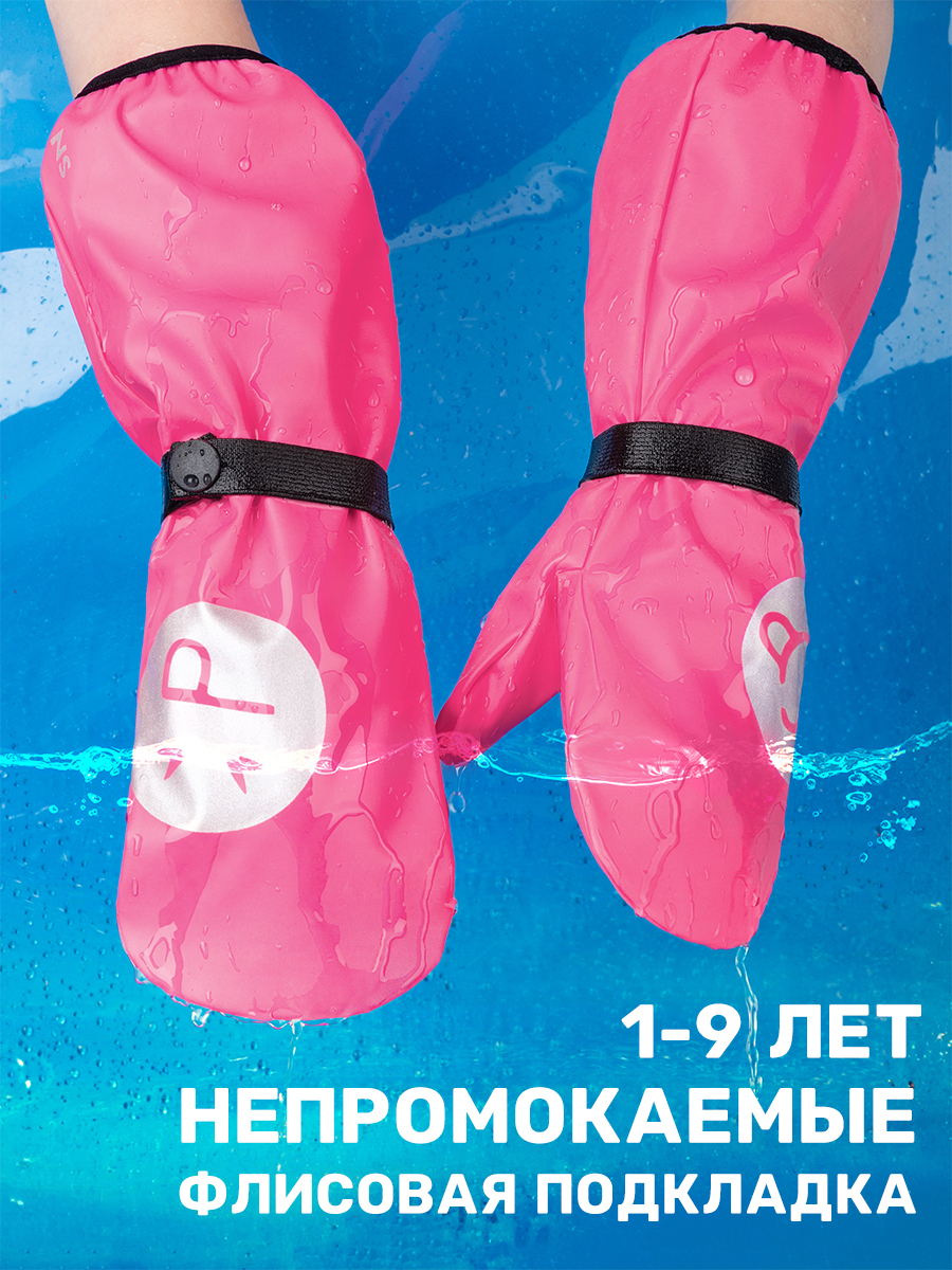 Варежки NIKASTYLE Варежки 14л3122 розовый - фото 2