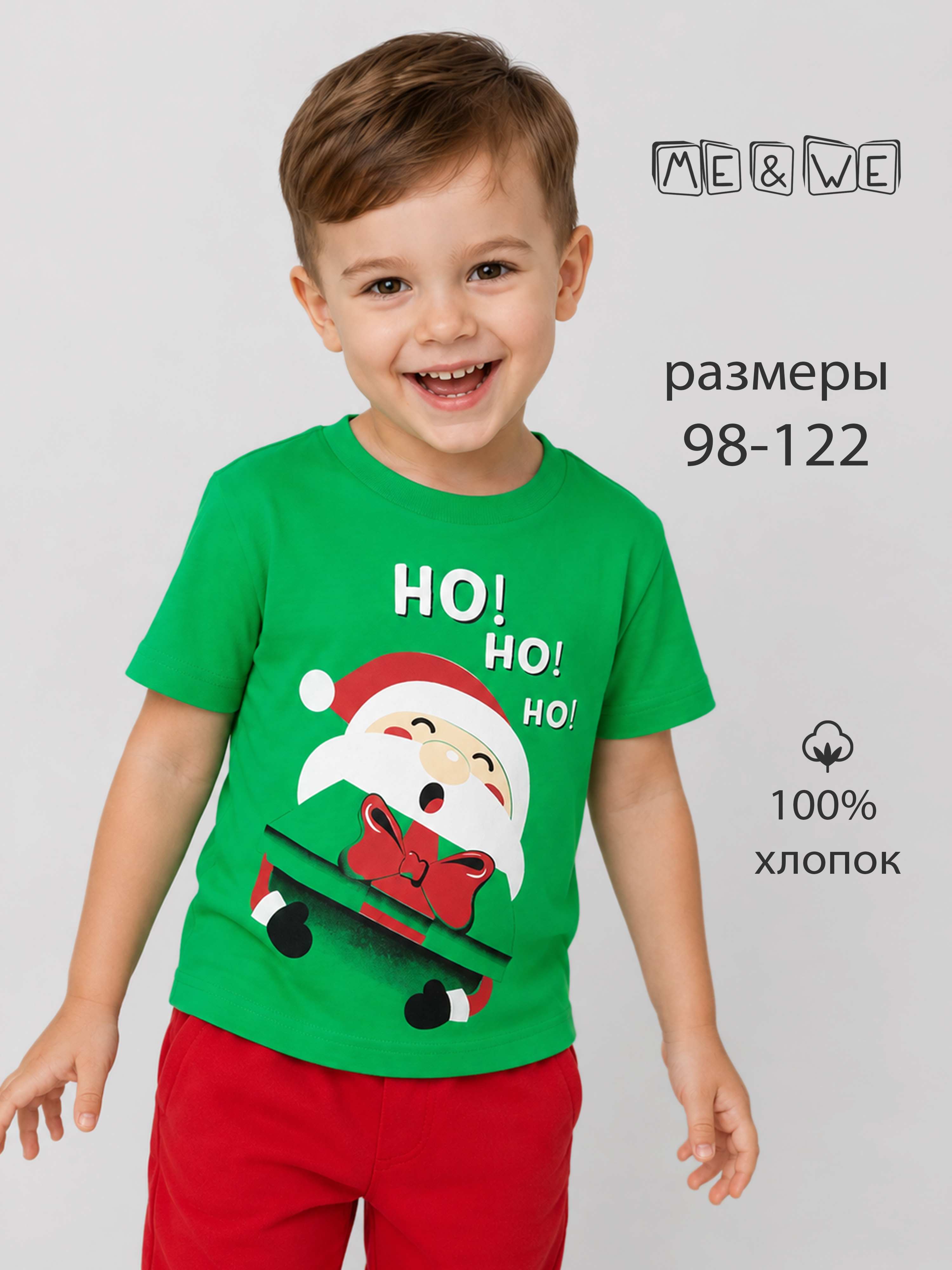 Футболка ME WE KB226-J102-252_Зеленый - фото 2