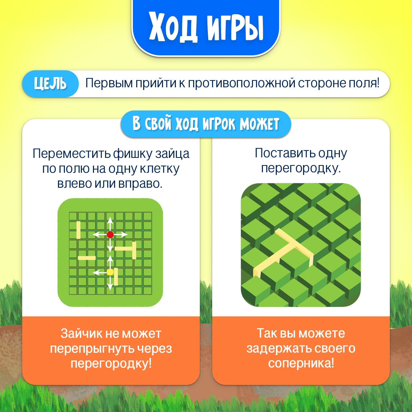 Настольная игра Лас Играс KIDS - фото 3