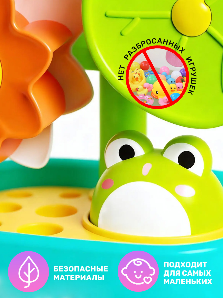 Игрушка TIPTOPOLIS Фонтан облачко - фото 4