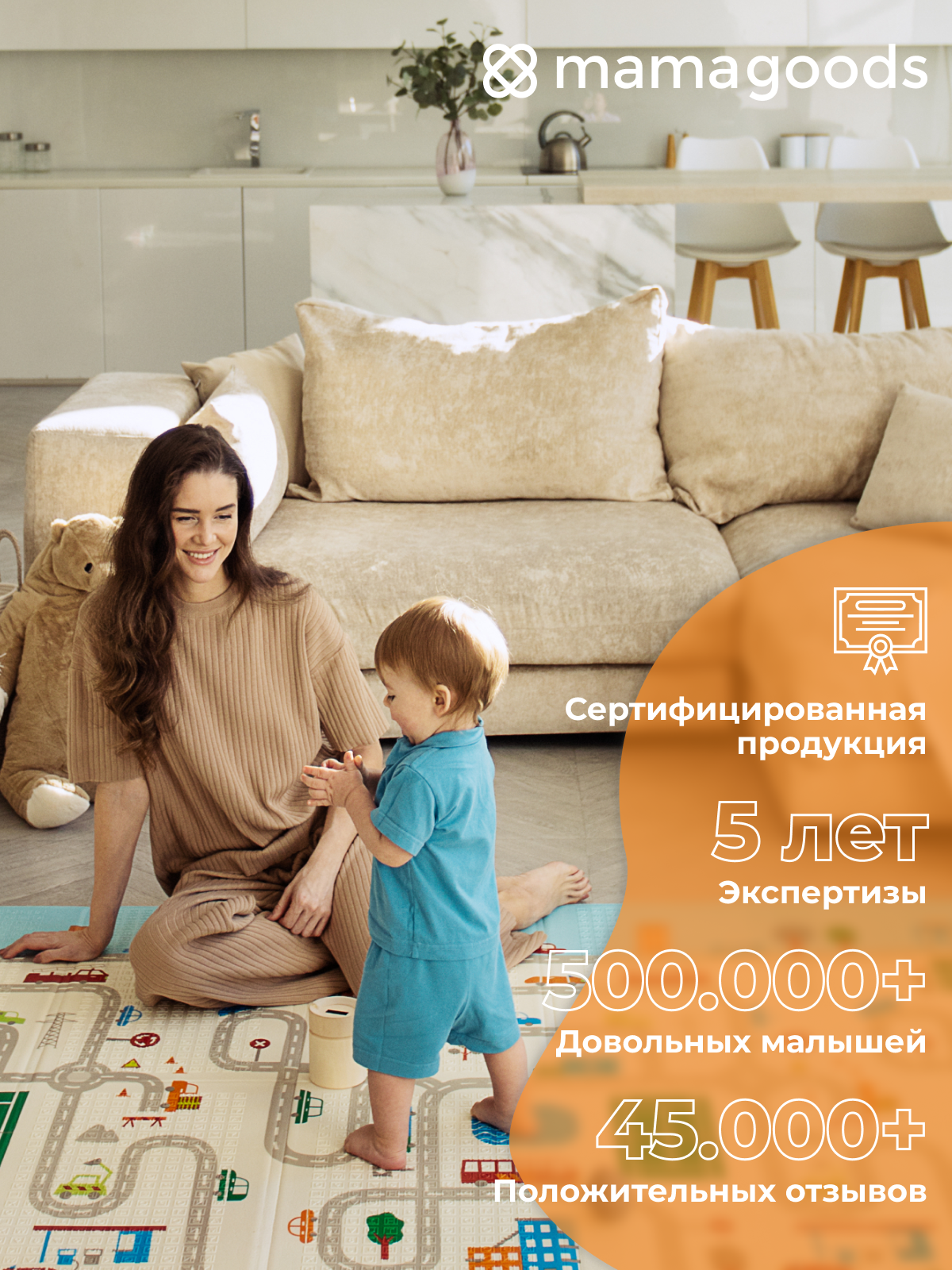 Детский складной коврик Mamagoods Город и жирафы 150 x 200 см 1 шт. - фото 19