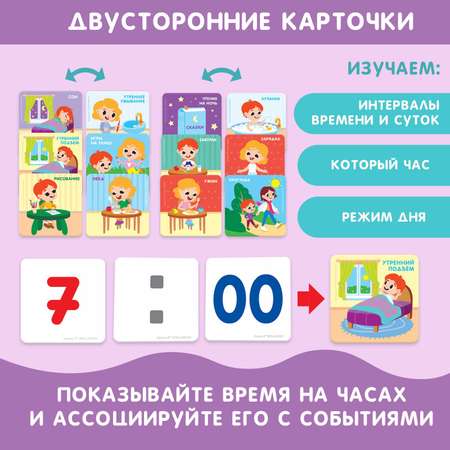 Игрушка Крошка Я