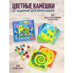 Настольная игра Дрофа-Медиа