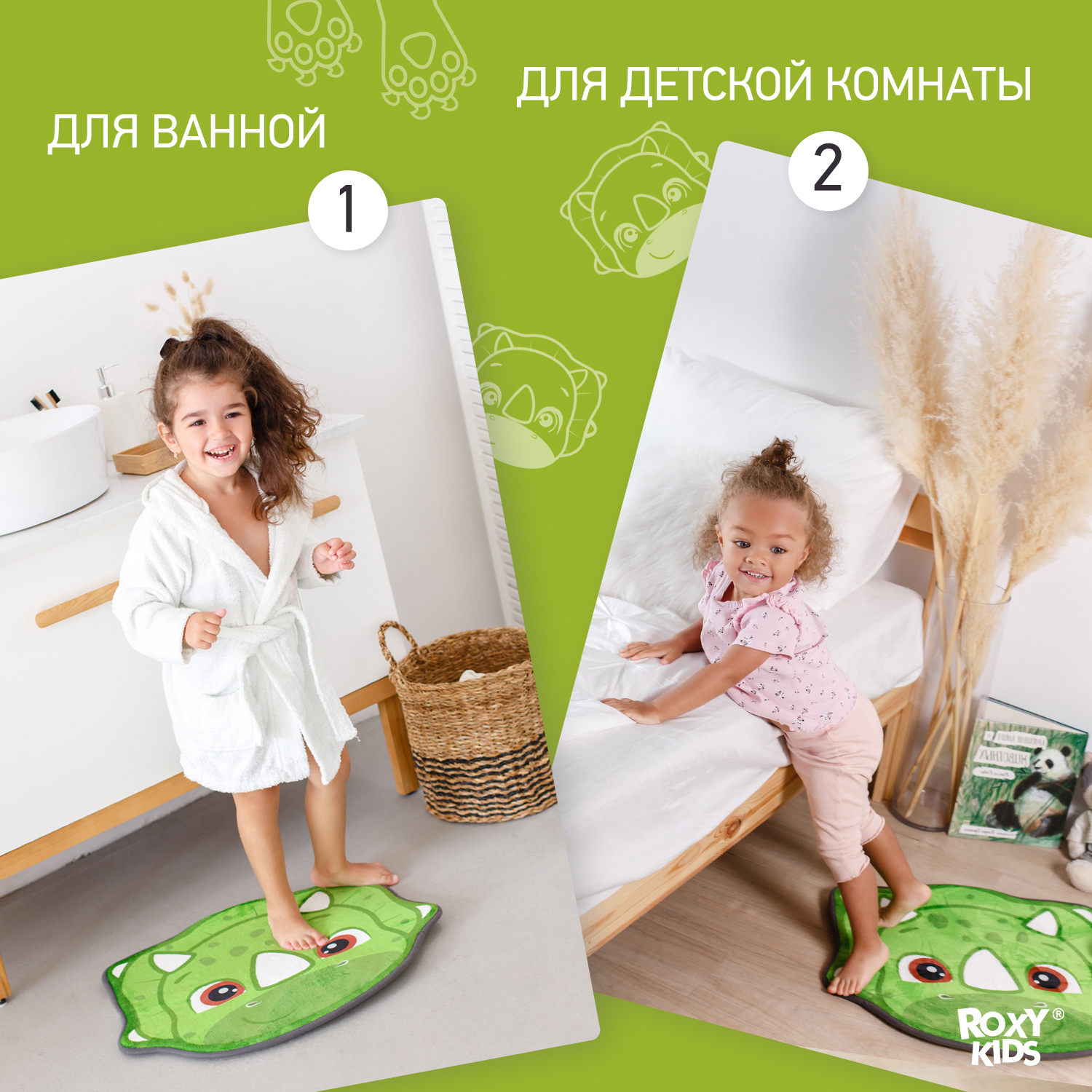 Детский мягкий коврик ROXY-KIDS для ванной - фото 6