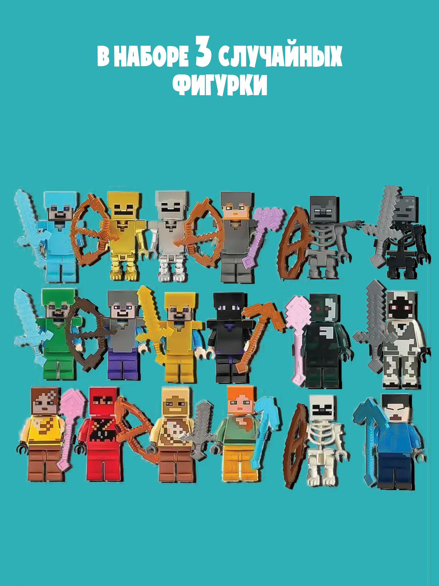 Конструктор Madliani магнитный 36 дет. - фото 3