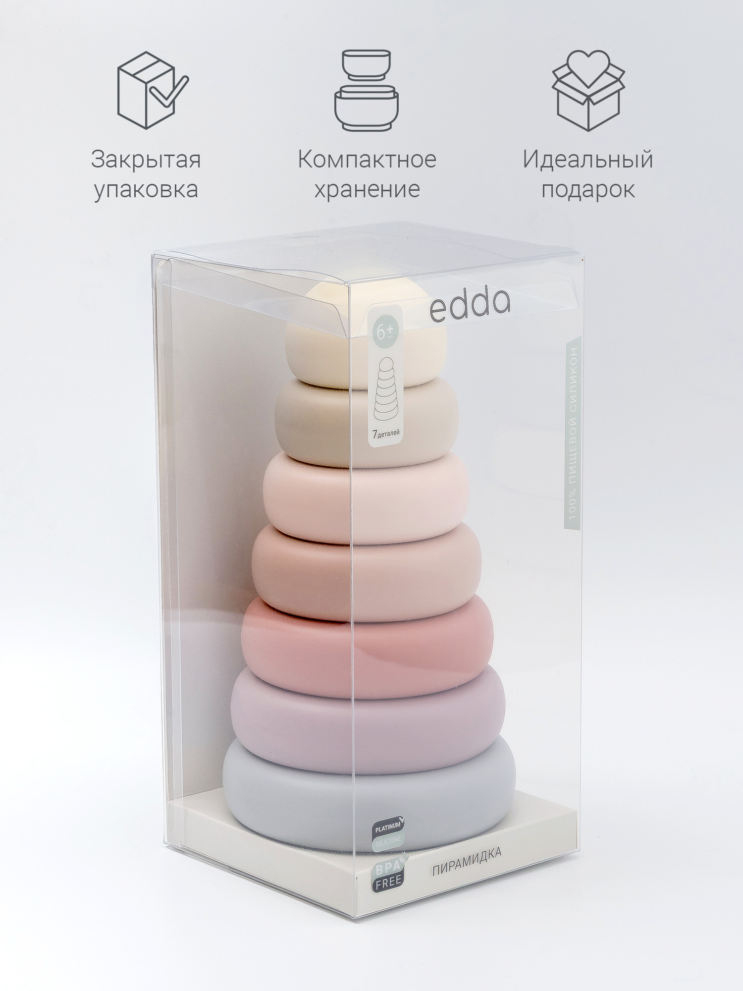 Игрушка edda пирамидка Цветы - фото 11