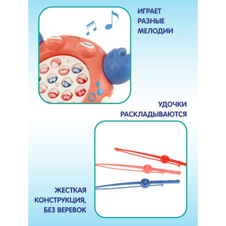 Игрушка Veld Co рыбалка Крабик