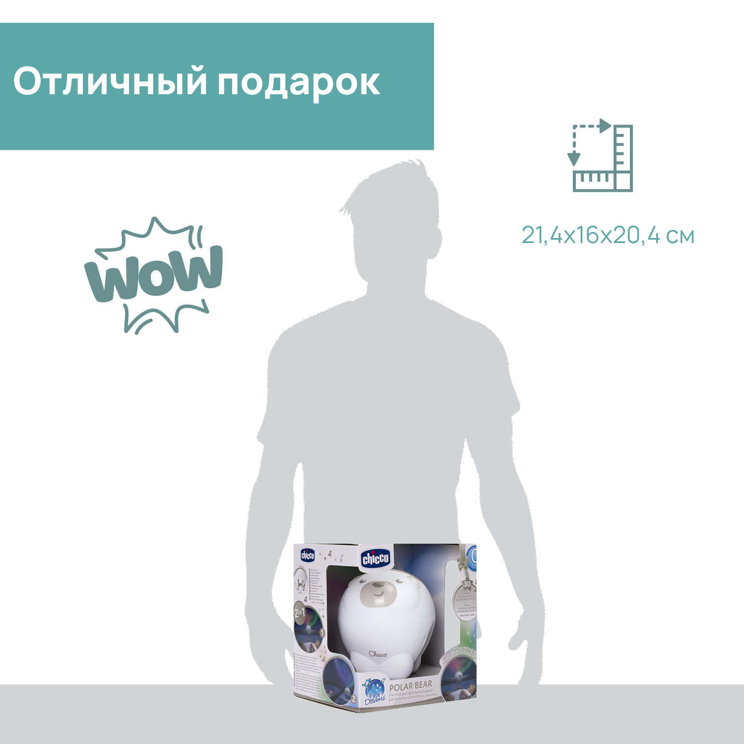 Игрушка Chicco Мишка - фото 8