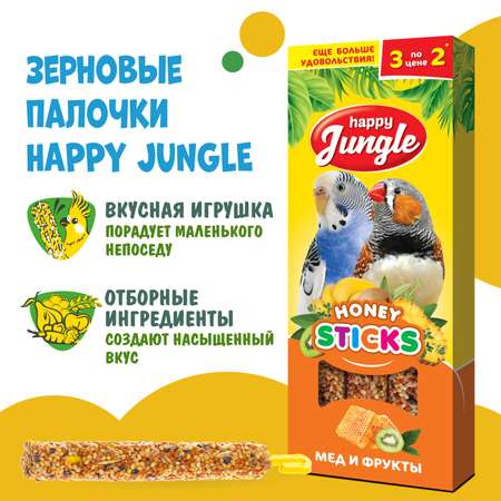 Лакомство для птиц HappyJungle палочки мед-фрукты 30г*3шт