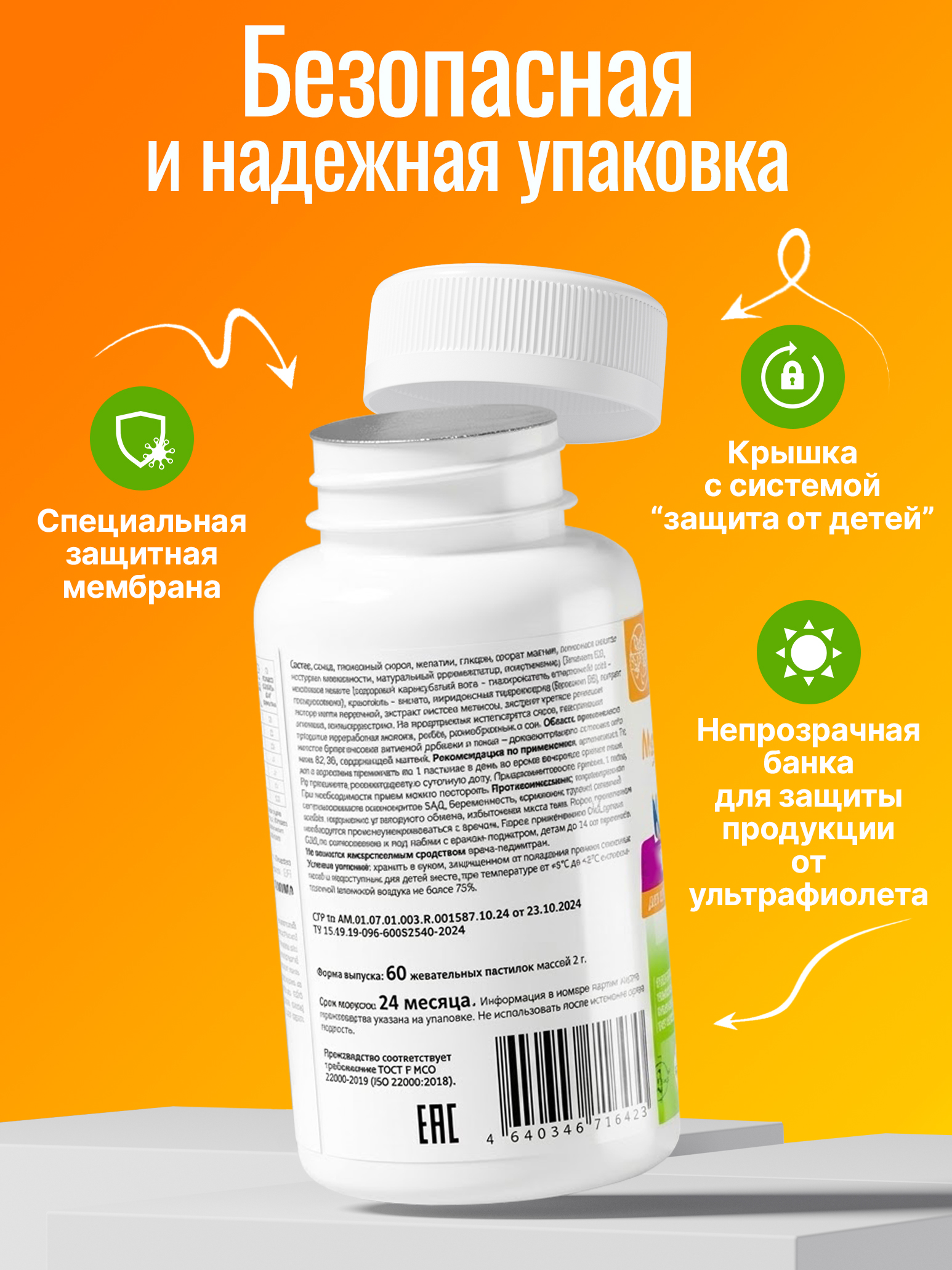 Магний В6 детский мишки гамми Green Leaf Formula мармеладные пастилки со вкусом манго для сна от тревожности детям - фото 9