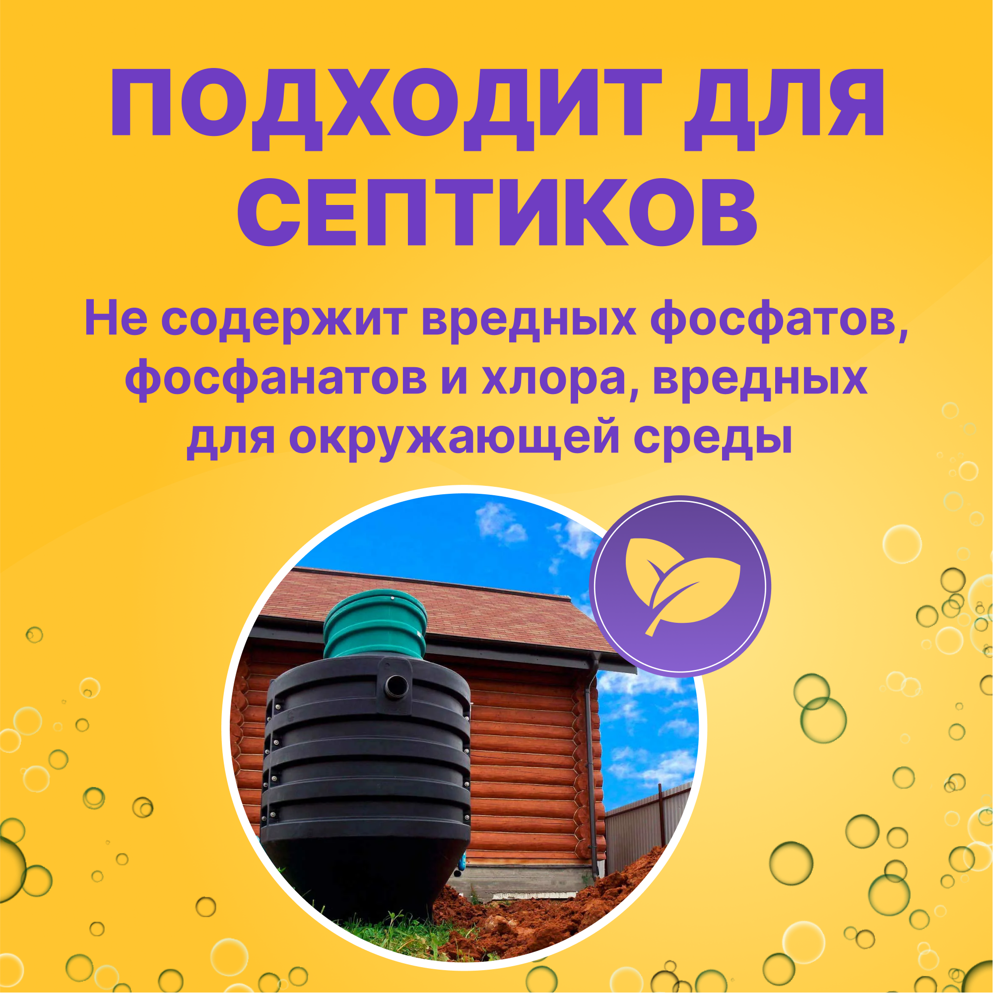 Пятновыводитель для белого Was SR500w - фото 5
