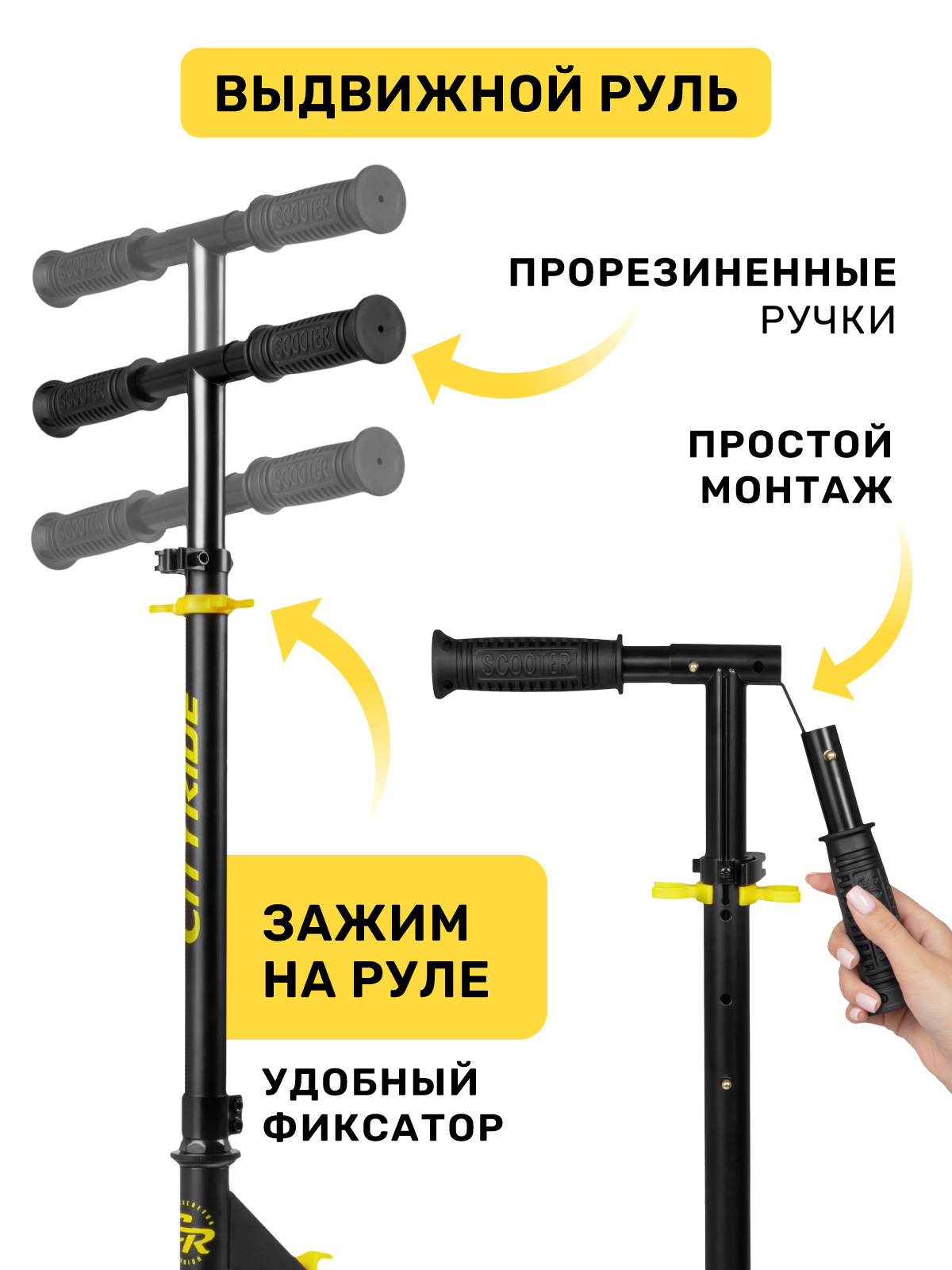 Самокат CITYRIDE двухколесный - фото 6