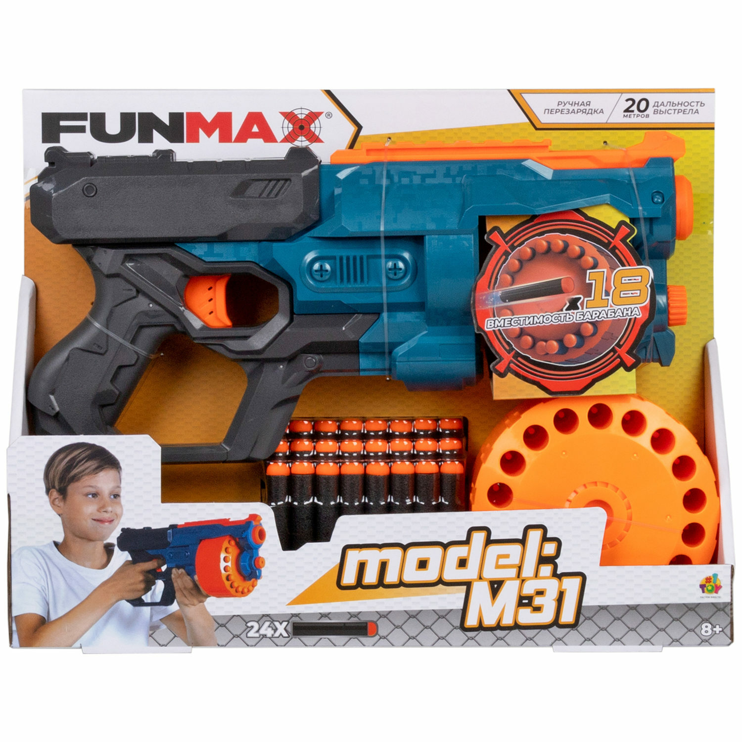Бластер FunMax - фото 15