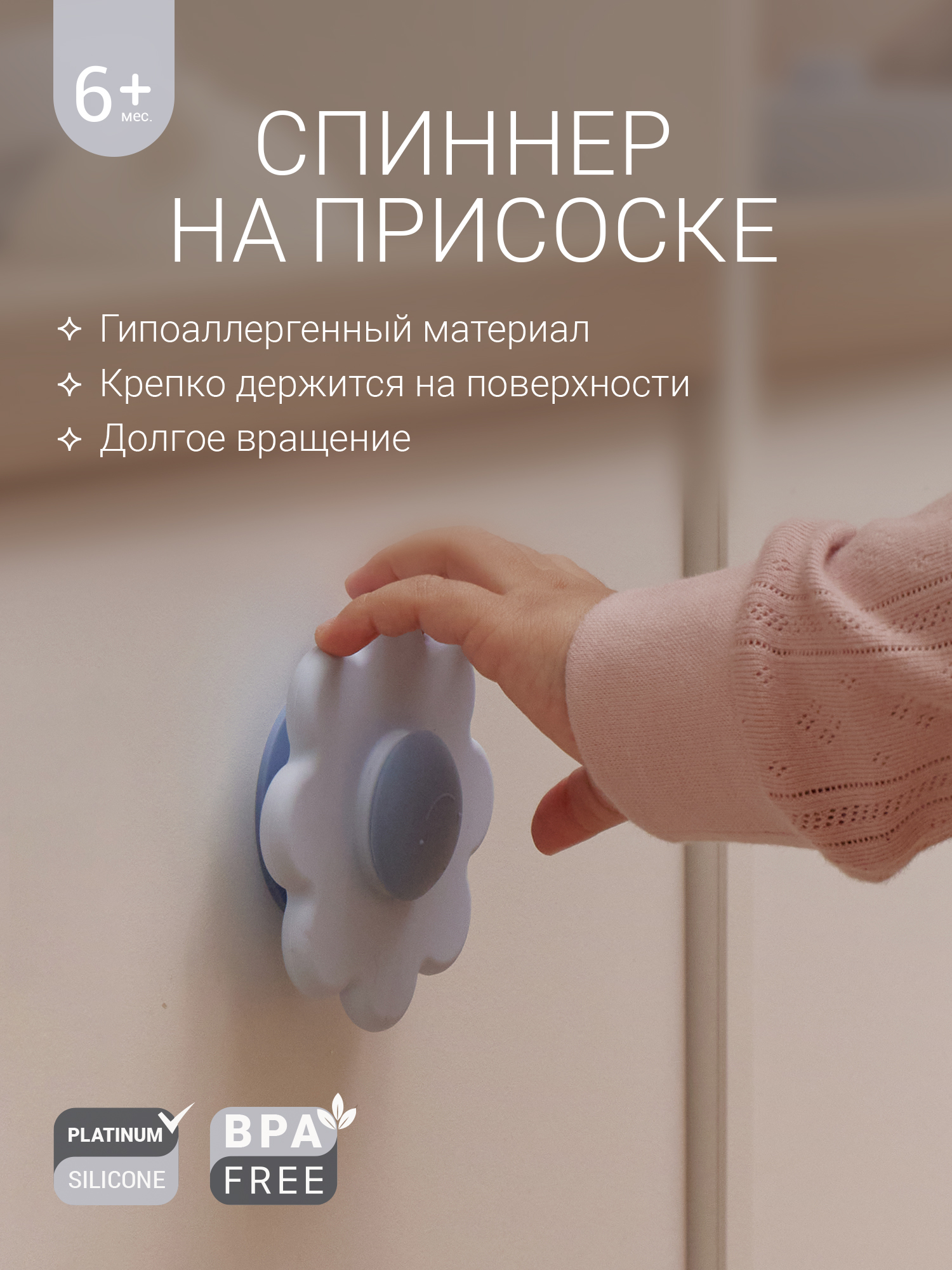 Игрушка edda бизиборд Спиннер - фото 1