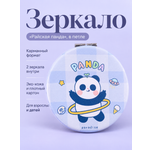 Зеркало iLikeGift с двойным увеличением настольное, карманное
