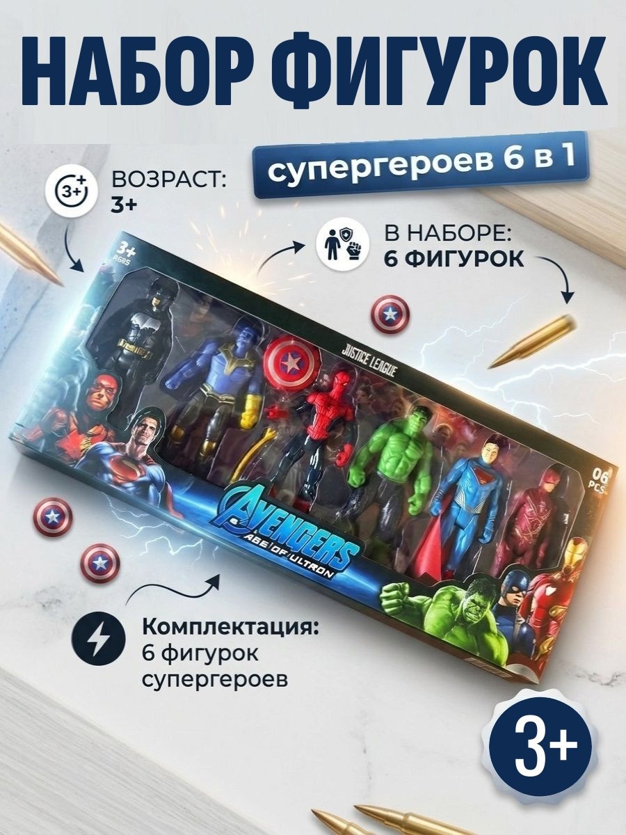 Изображение товара Игровой набор Спрунки фигурки 12 шт яркий коллекционный набор