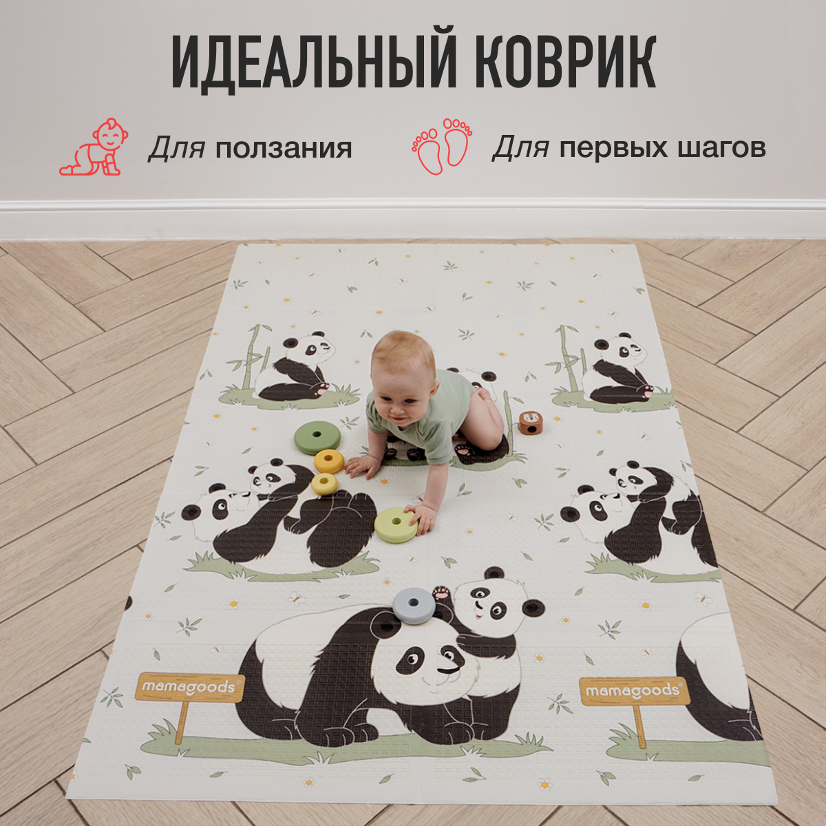 Коврик Mamagoods Пандочки - фото 10
