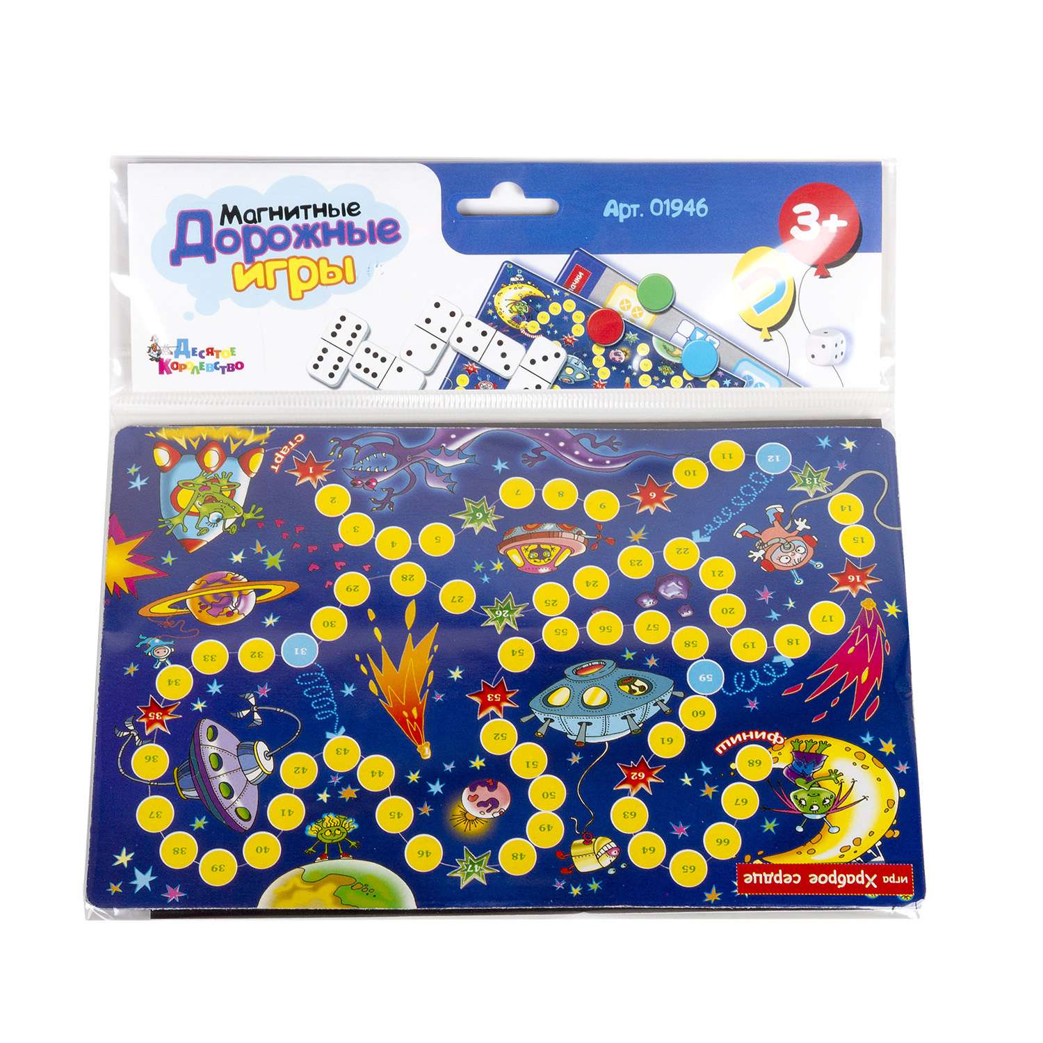 Настольная игра Десятое королевство в ассортименте - фото 3