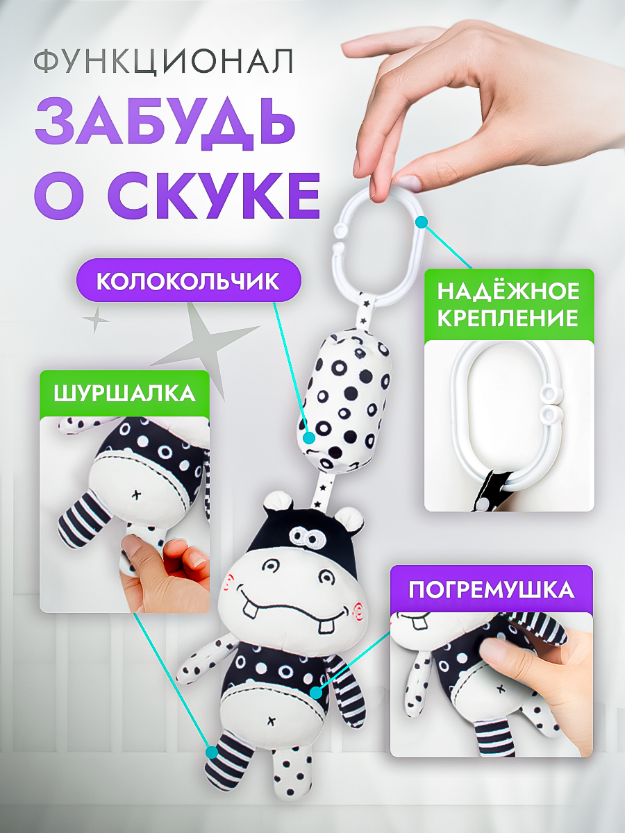 Игрушка SHARKTOYS подвеска Бегемотик - фото 3
