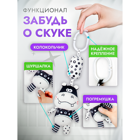 Игрушка SHARKTOYS подвеска Бегемотик