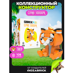 Конструктор QBRIX Тигр 108 дет.