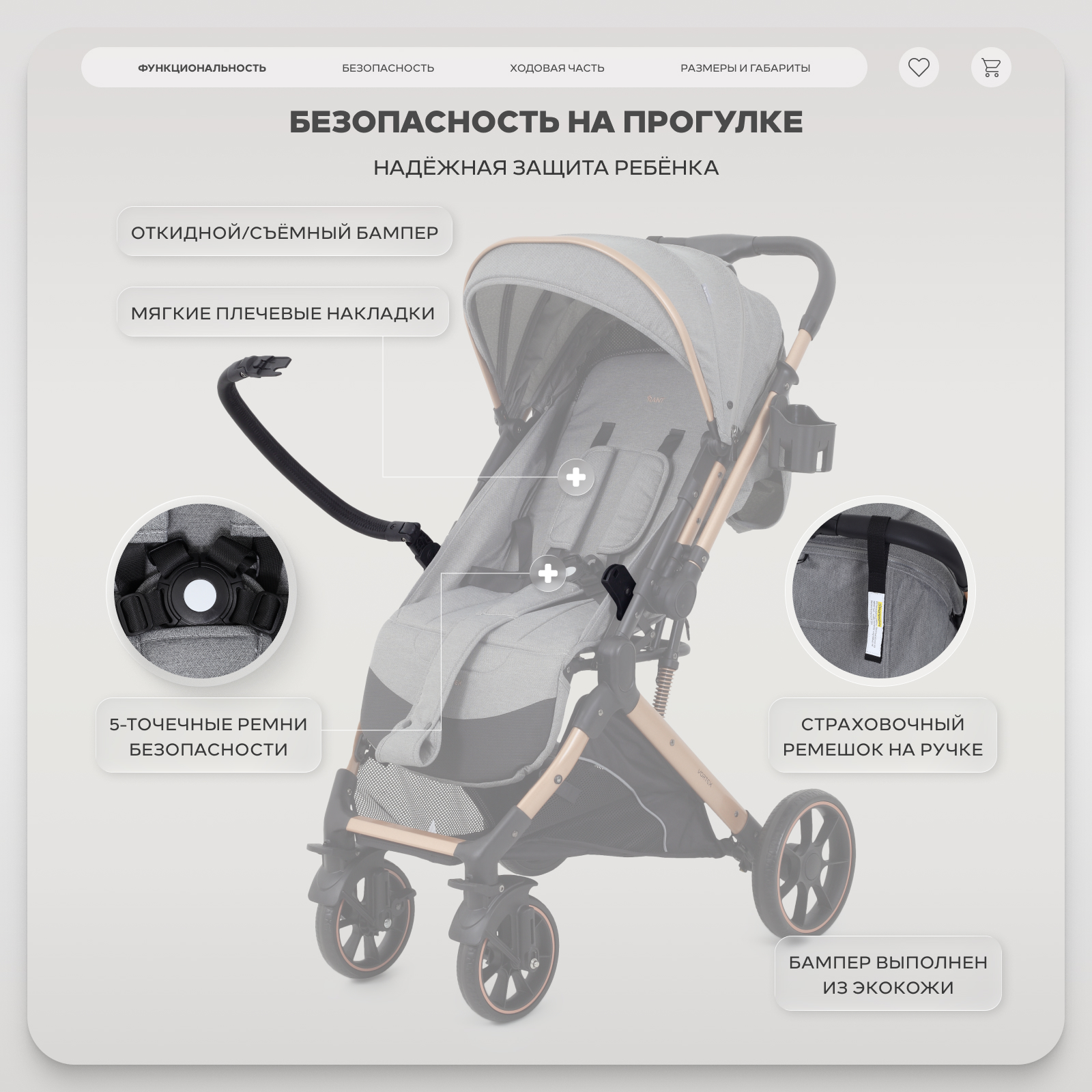 Коляска прогулочная Rant Basic Vortex серый - фото 6