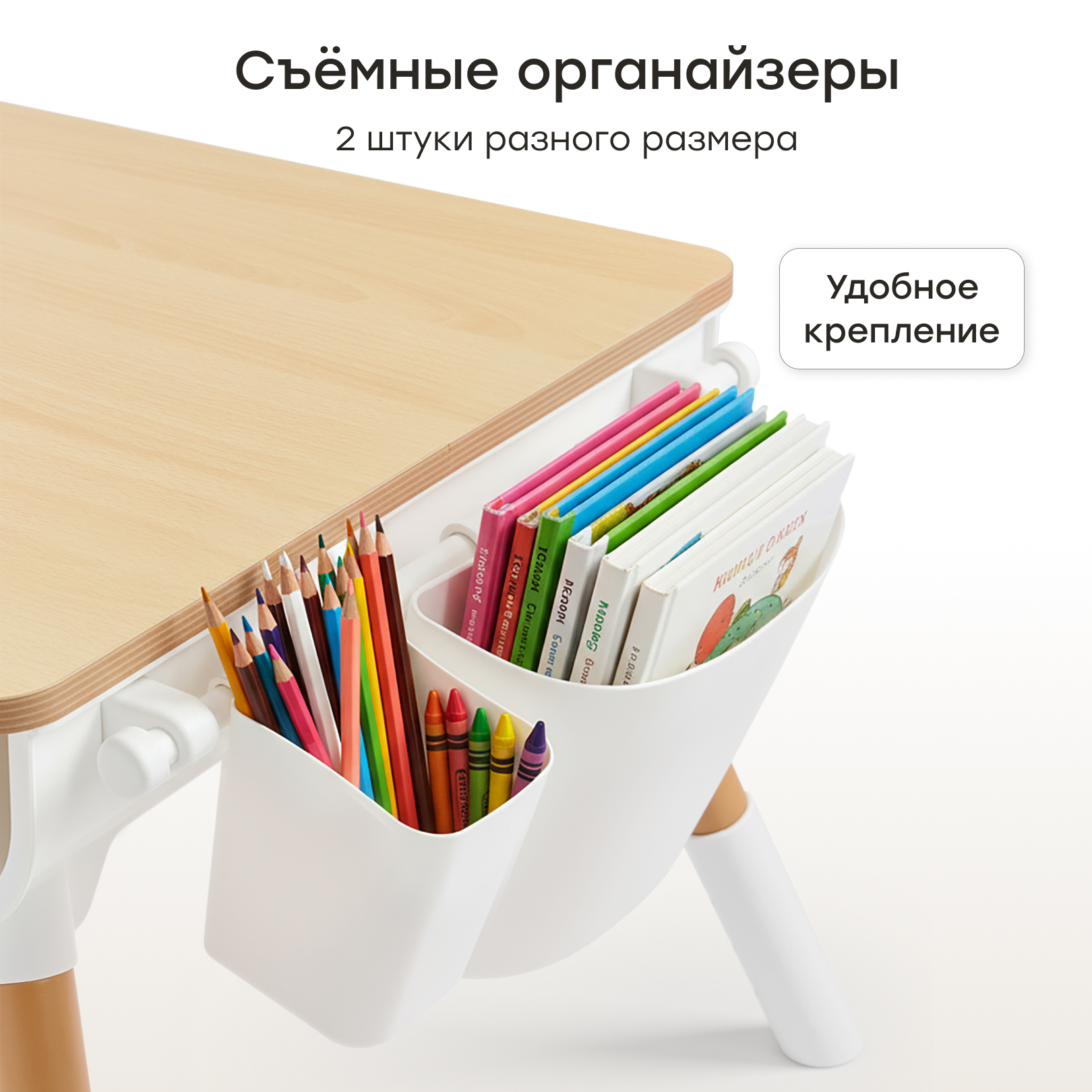 Детский столик Happy Baby LITEN DUO - фото 7