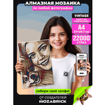 Алмазная мозаика QBRIX Vintage