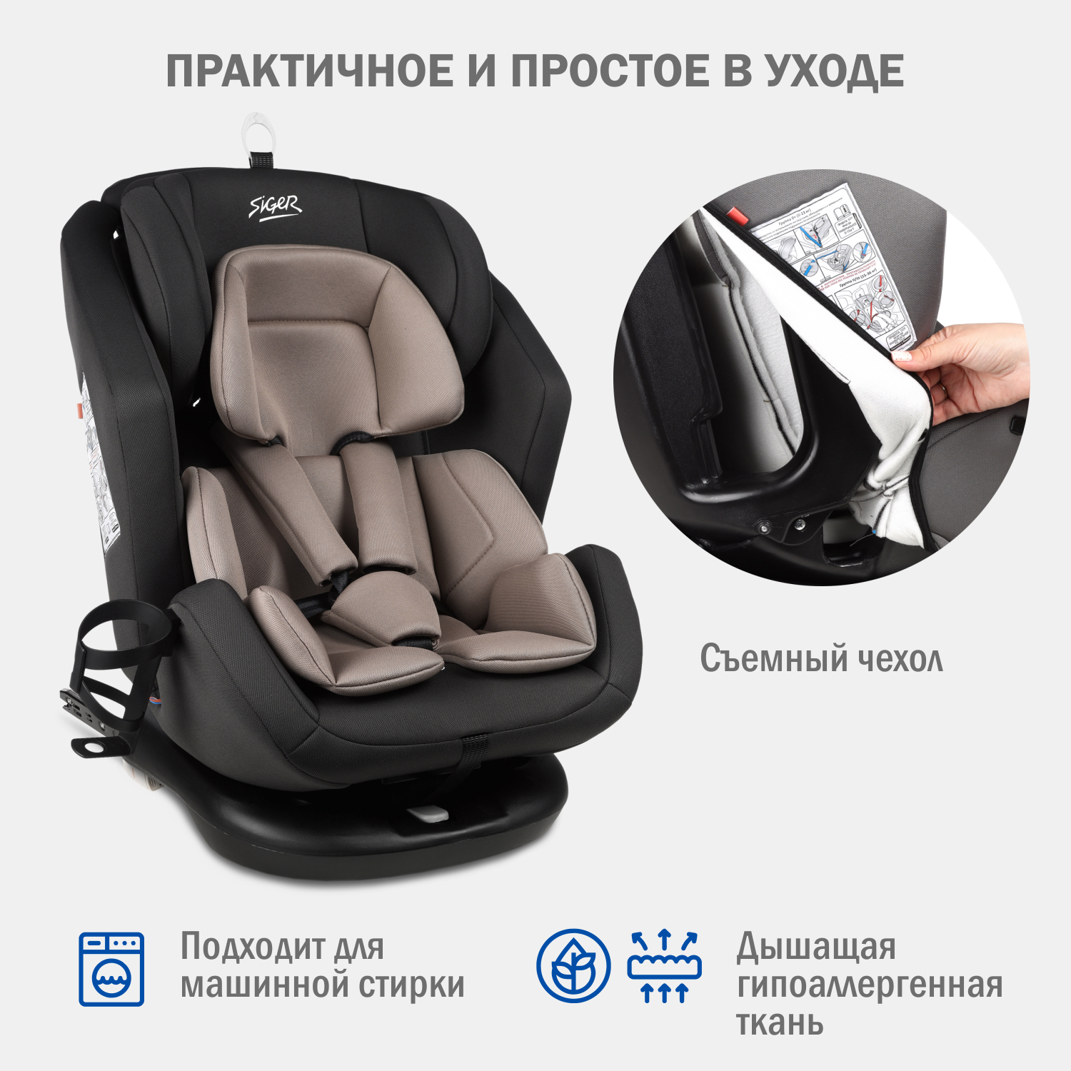Автокресло SIGER Ультра 0+/1/2/3 (0-36 кг) серый - фото 8