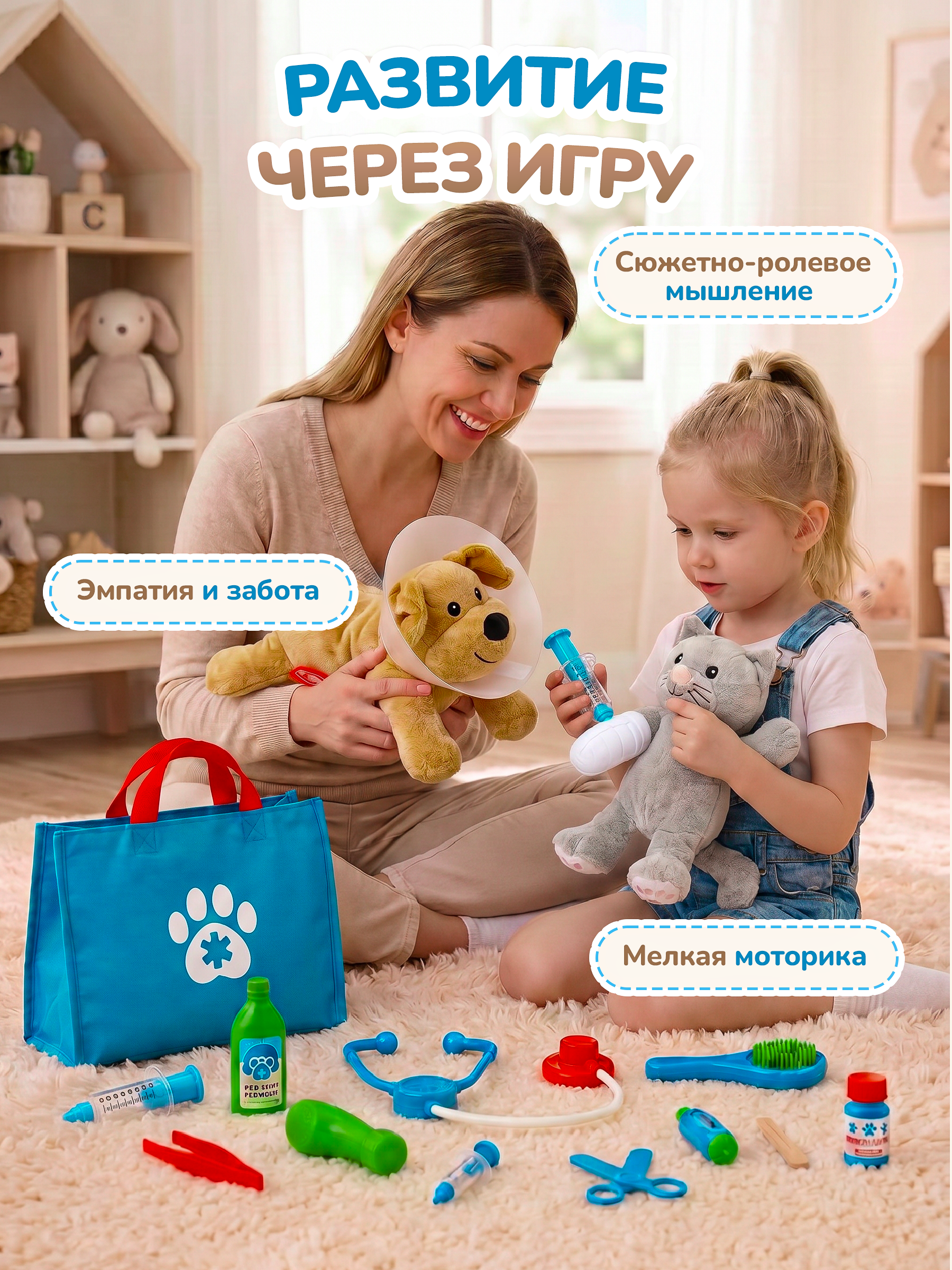 Игрушка TrendToys Доктор Набор доктора 31 предм. - фото 6