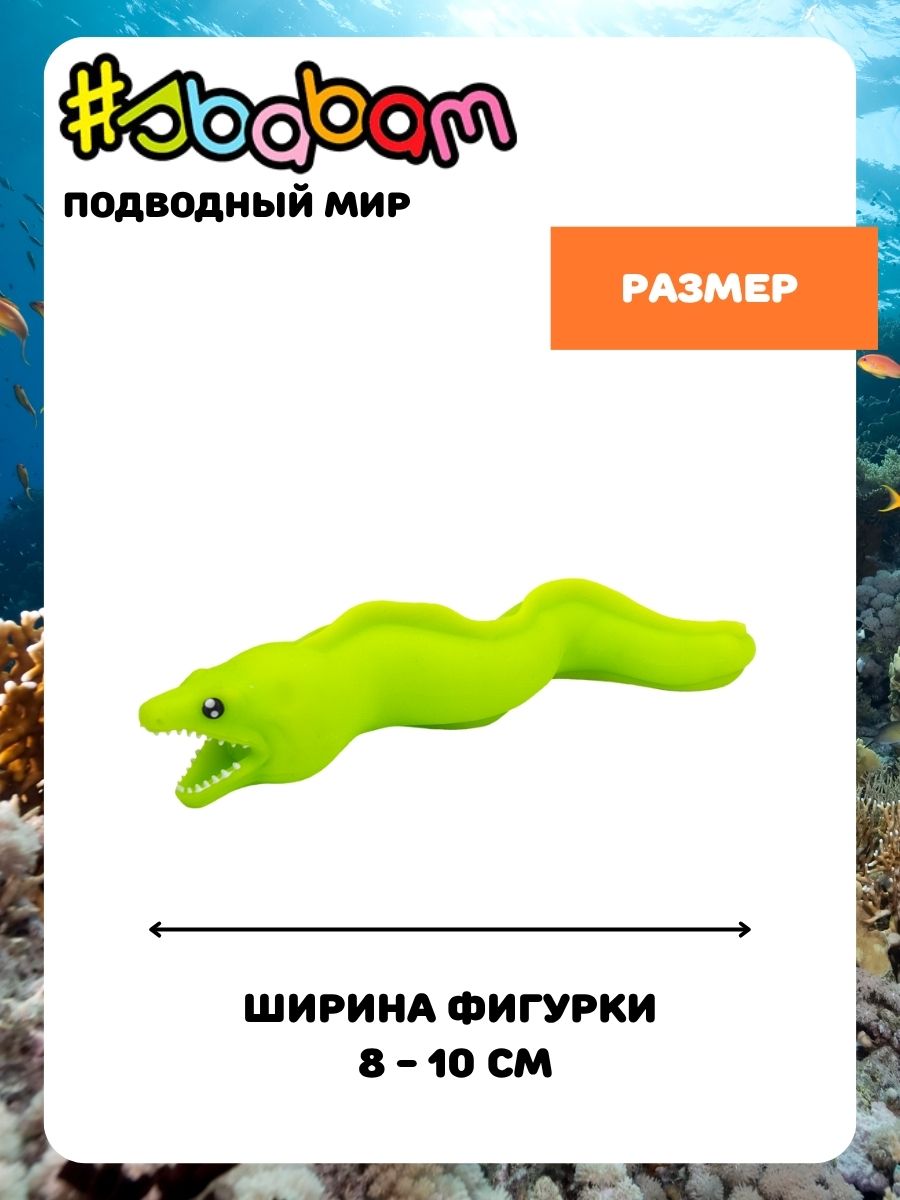 Игрушка-антистресс Sbabam - фото 6